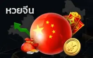 lotto china
