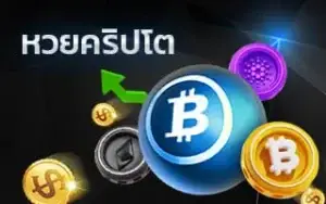 lotto clipto